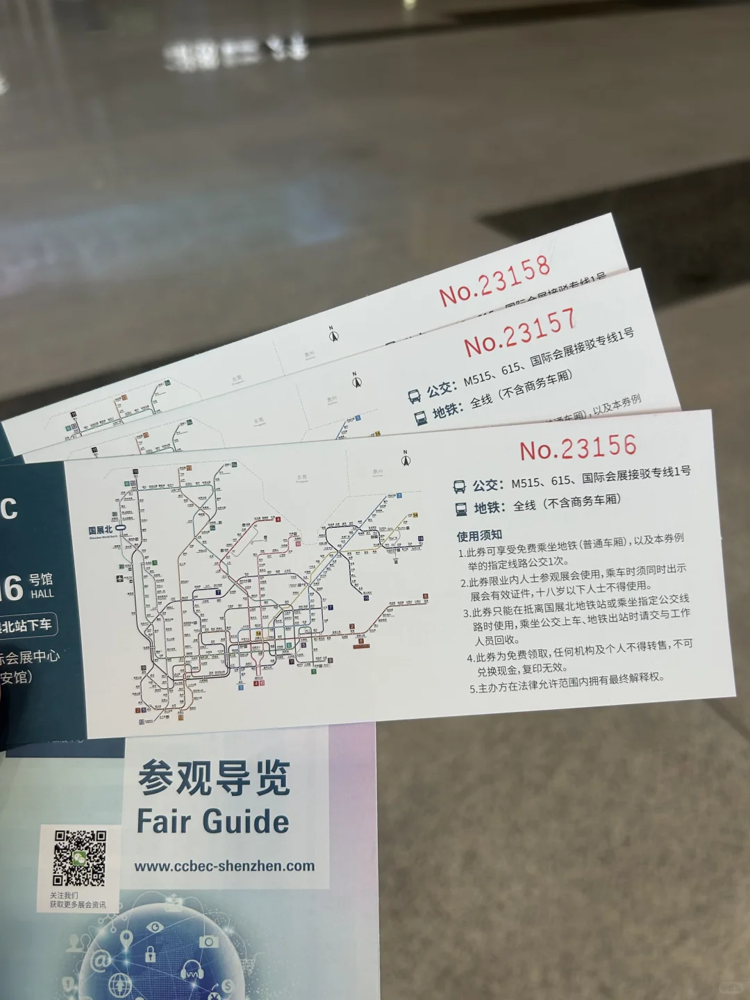 又是参展的一天