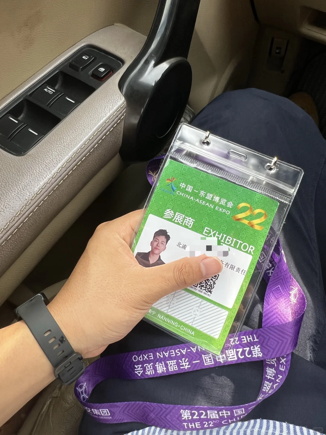 东盟博览会我真的逛熟了！