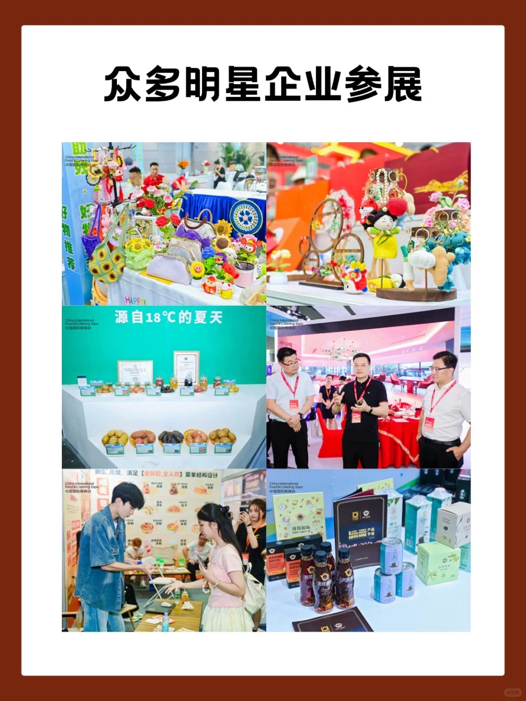 谁懂啊！长沙食餐会简直是吃货天堂?