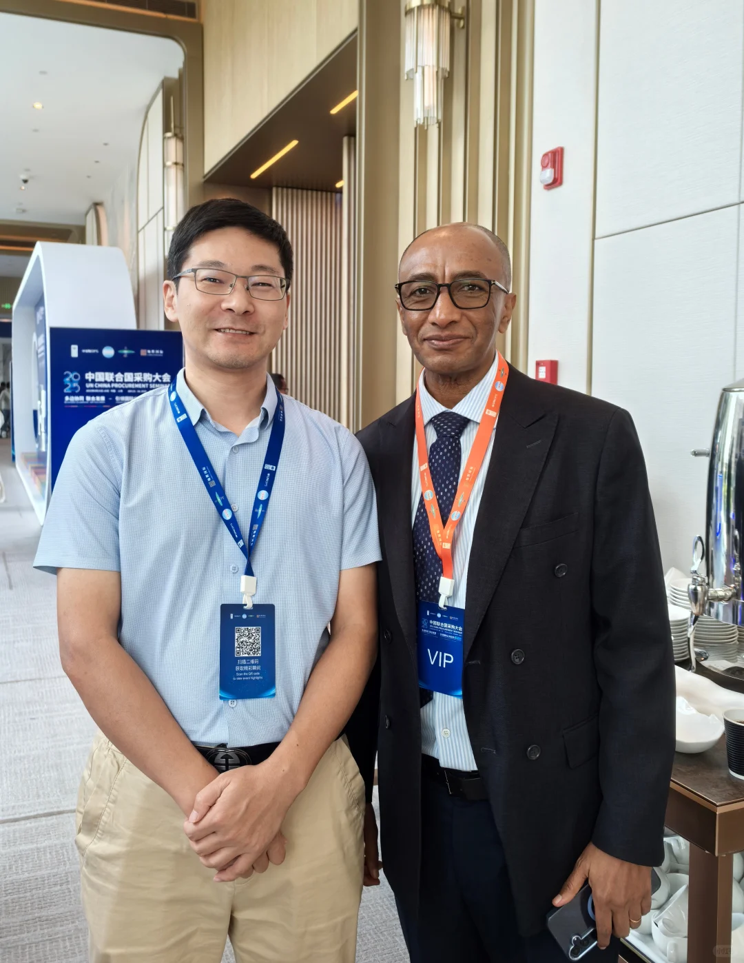 藤藤搜受邀出席2025中国联合国采购大会