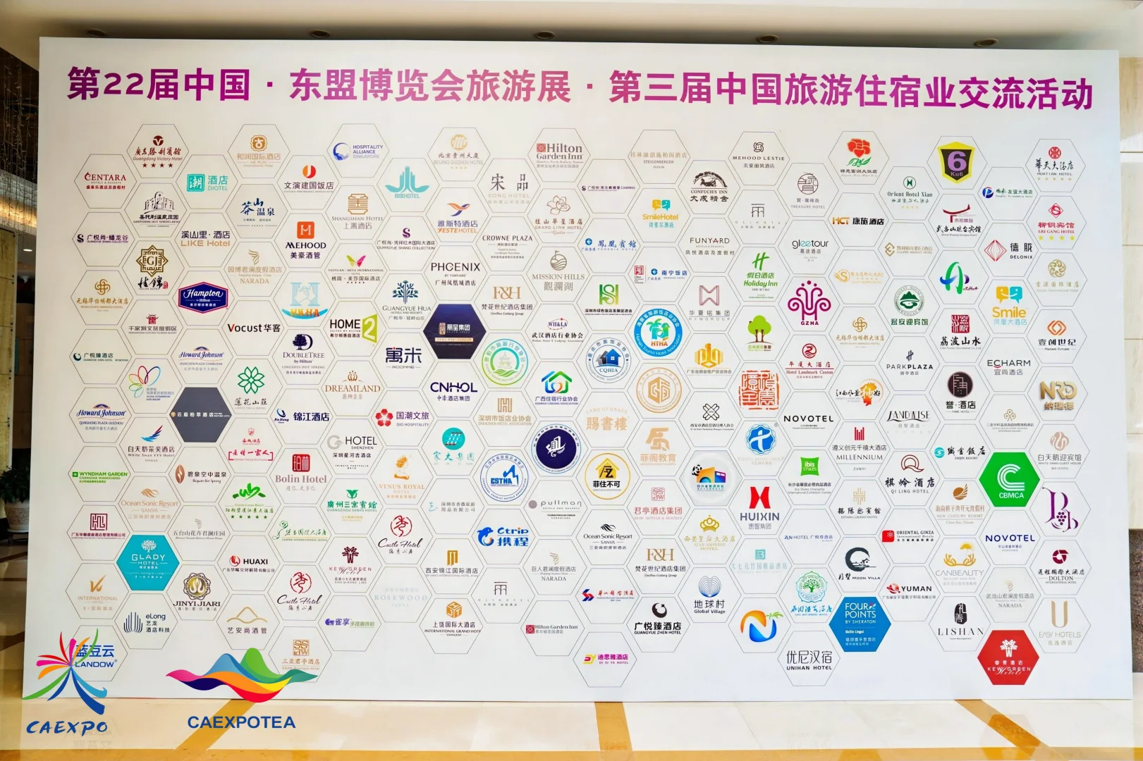 国潮文旅亮相第22届中国-东盟博览会旅游展