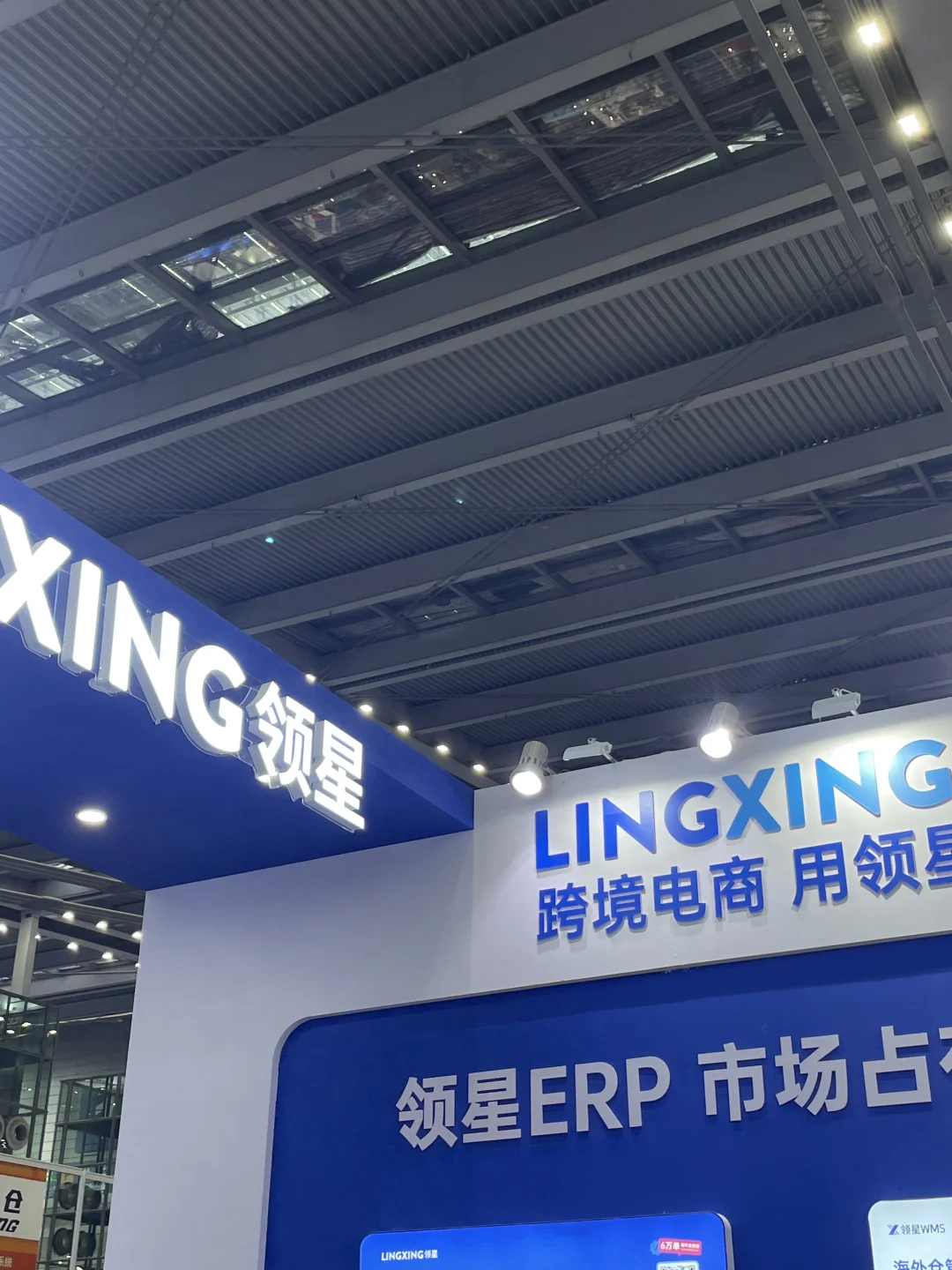 ToB销售在展会打酱油?