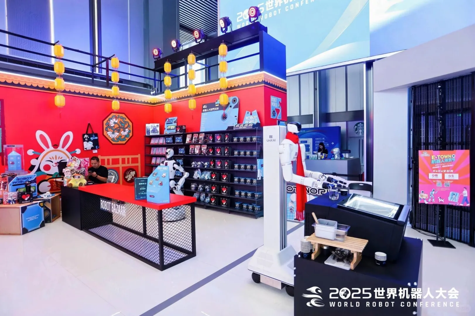 世界机器人大会‖展会设计搭建‖哈尔滨搭建