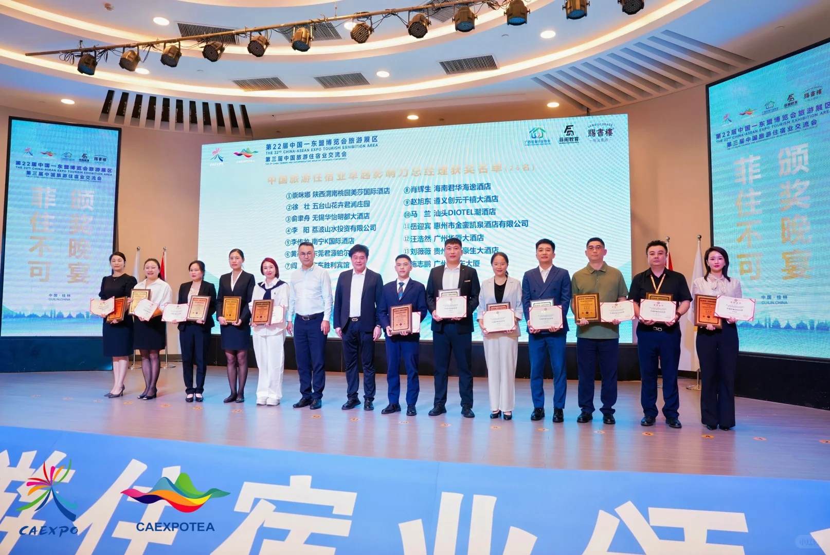 国潮文旅亮相第22届中国-东盟博览会旅游展