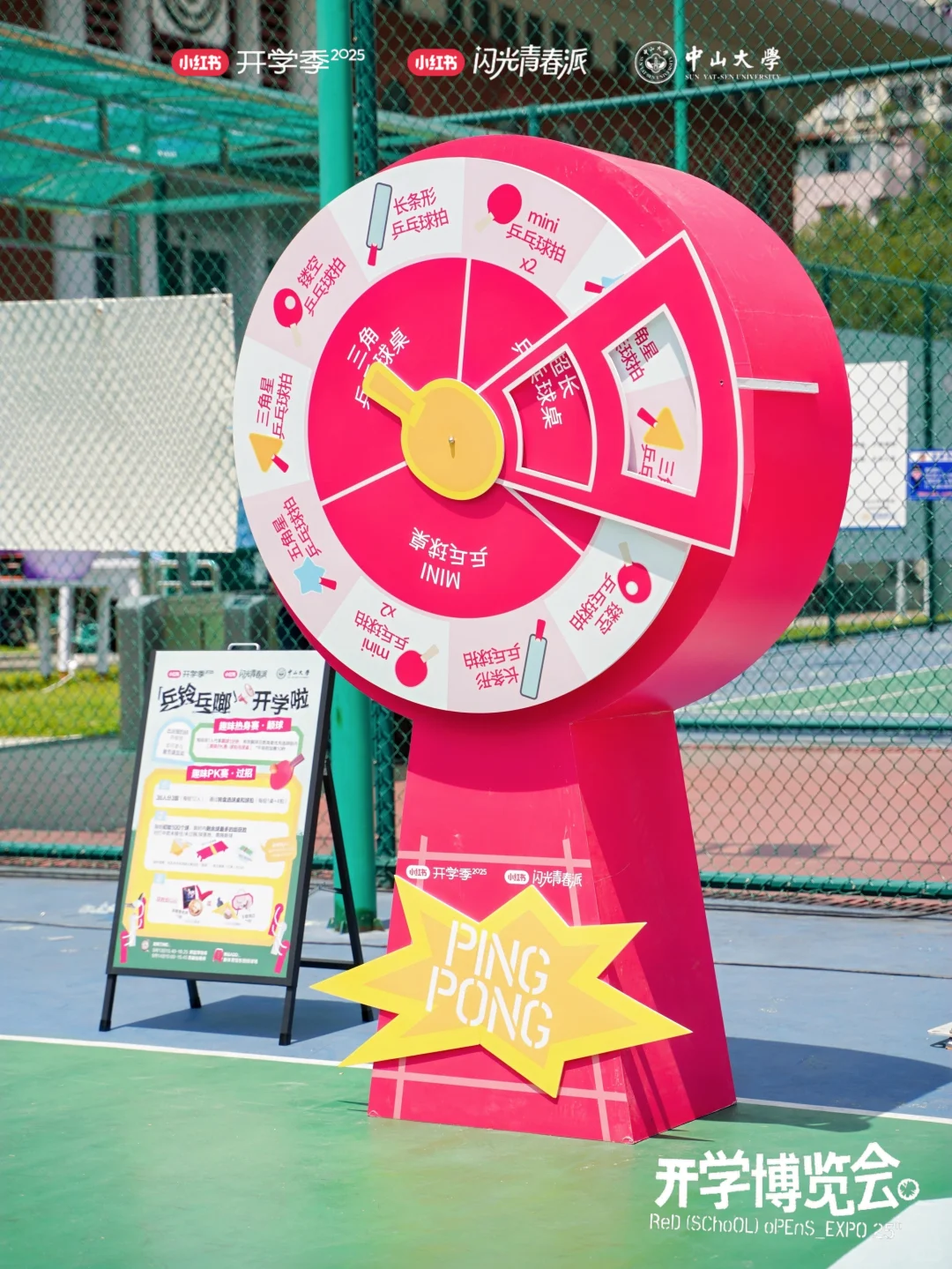 100场创意活动分享|「小红书开学博览会」