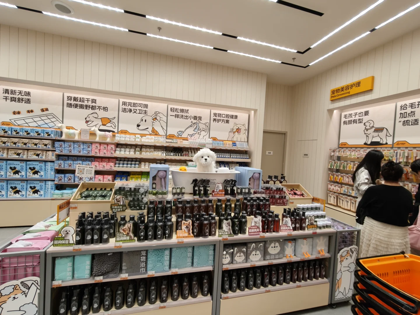 西安也有大型宠物超市了❗