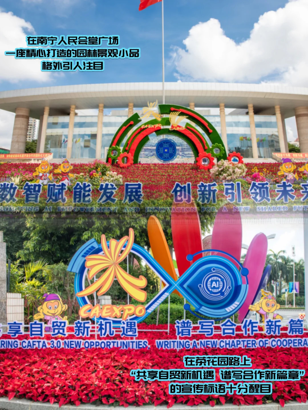 氛围感拉满!南宁好靓!爱了!