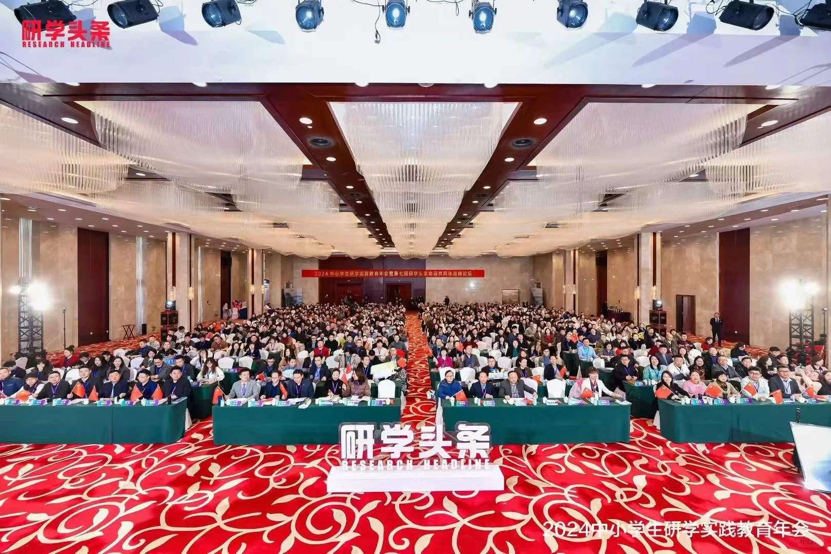 2025首届中国研学日暨2025研学产业生态博览