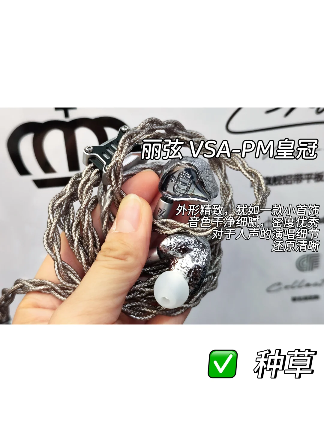 第七届北京国际耳机展会分享!