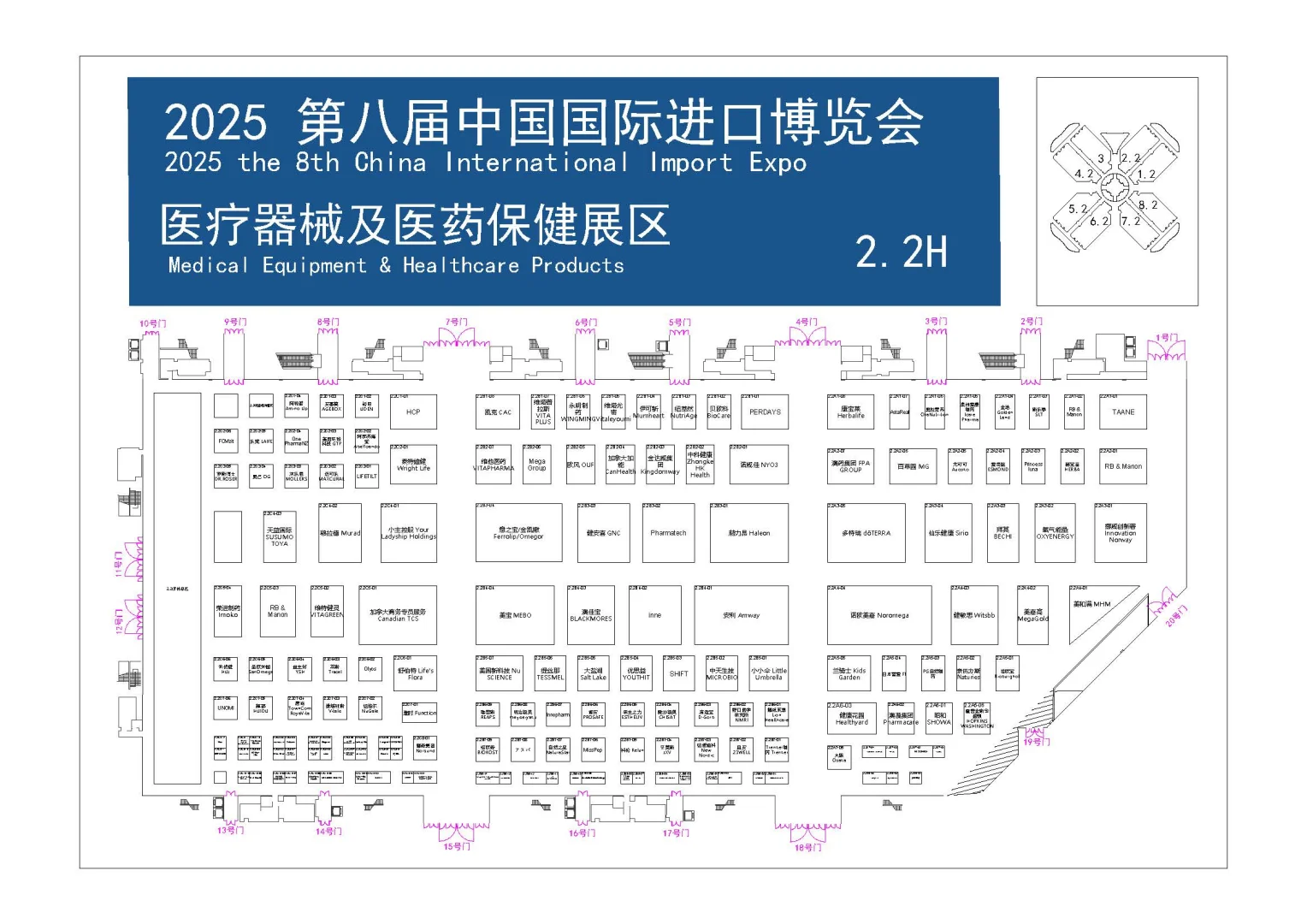 第八届进博会展位图+最全参展名单
