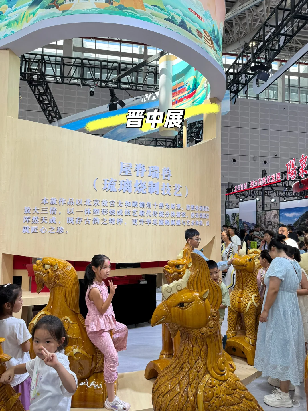 山西文博会第二天观展感想