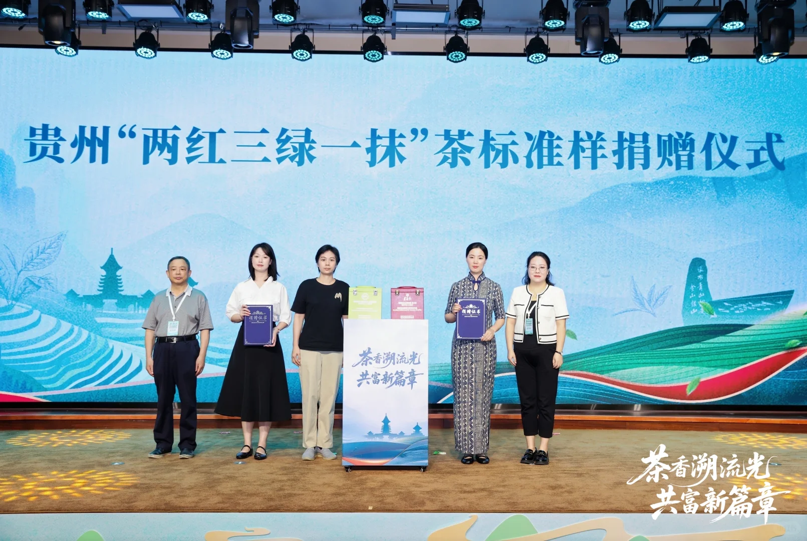 ? 茶香穿越2000公里｜贵州茶杭州推介会