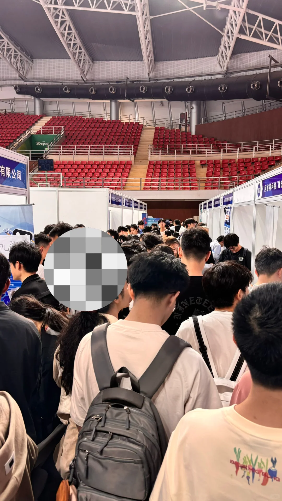 26秋招现状……会场都挤不动