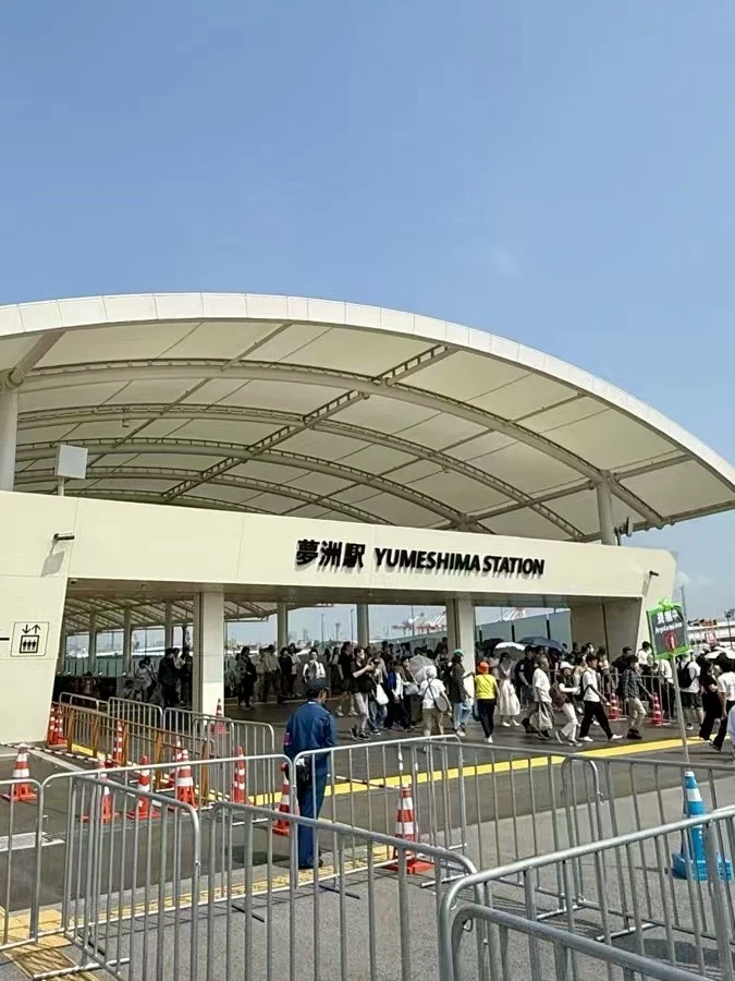 2025大阪世界博览会