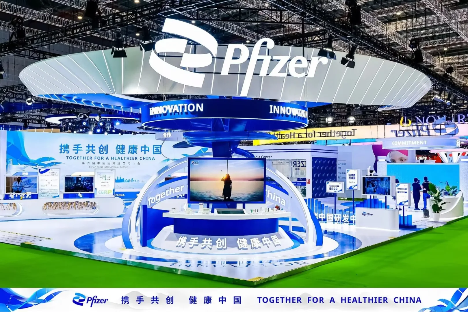 上海进博会往届展台案例|辉瑞展区