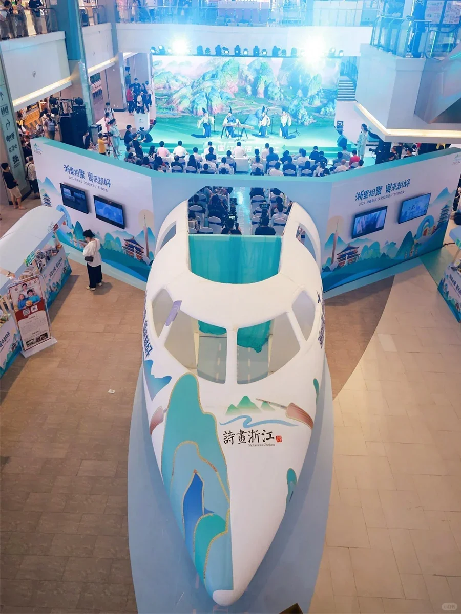 深圳活动策划|文化与旅游推介大会