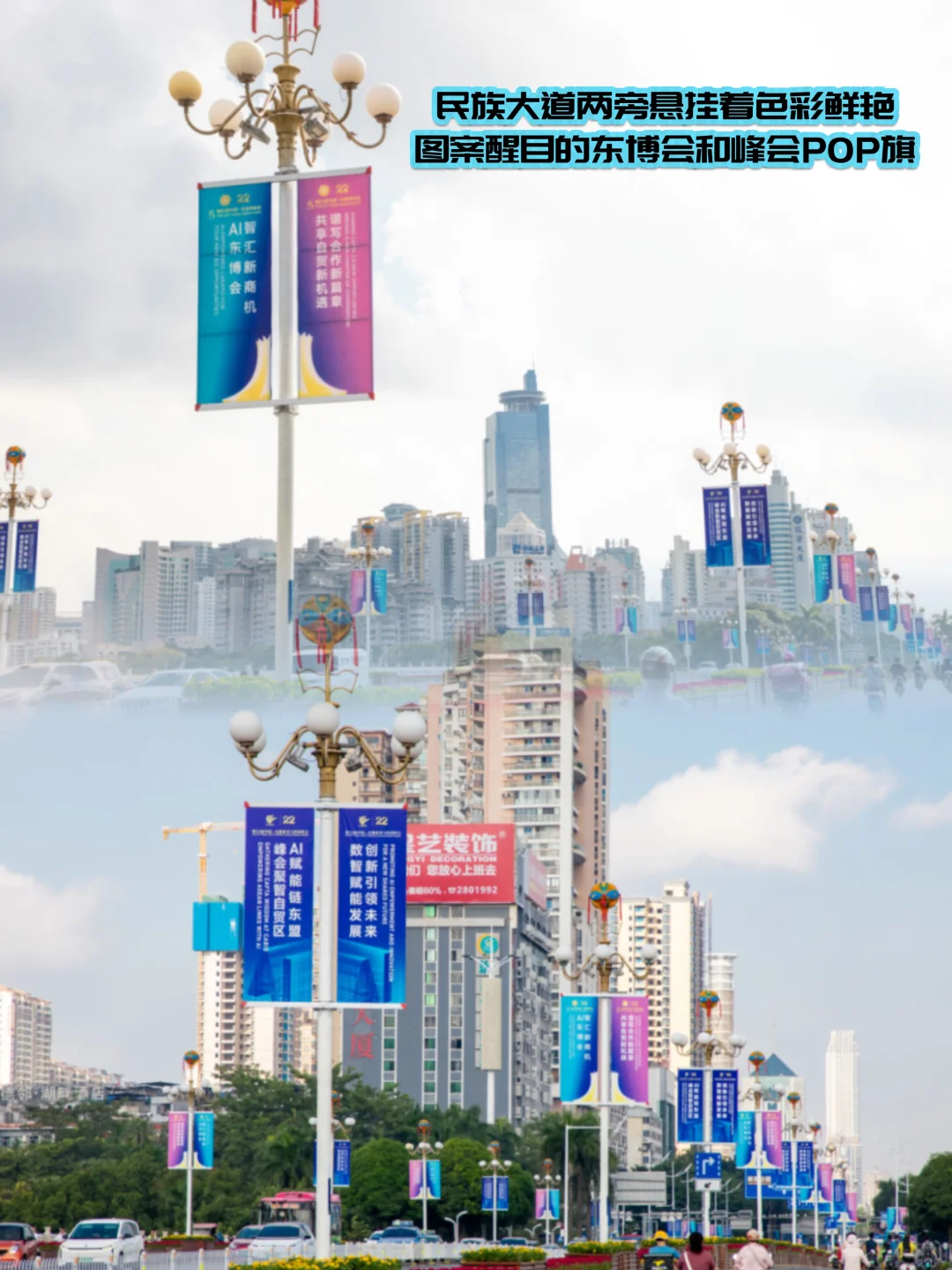 氛围感拉满!南宁好靓!爱了!