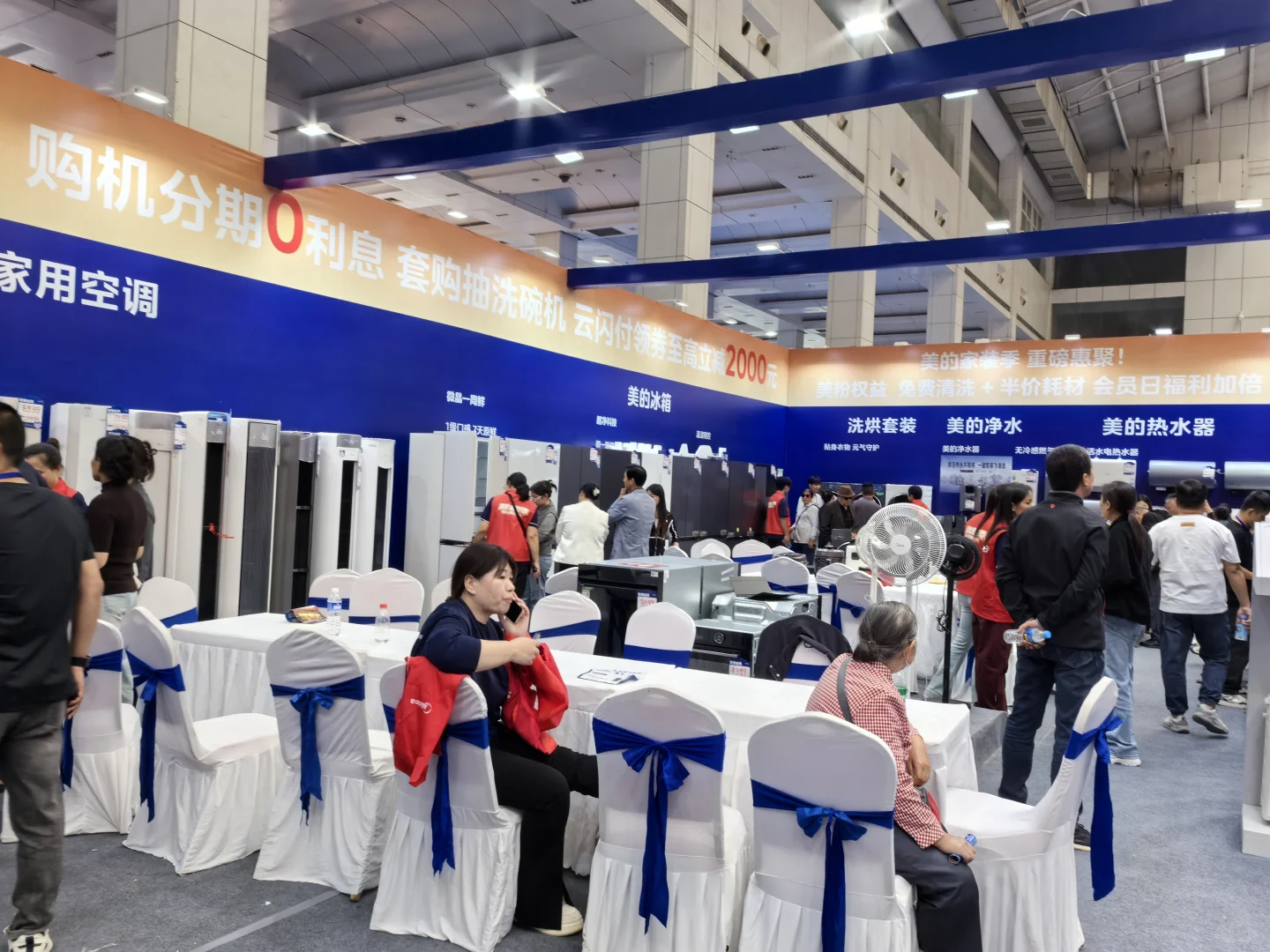 ?邯郸家博会购物指南来啦！?