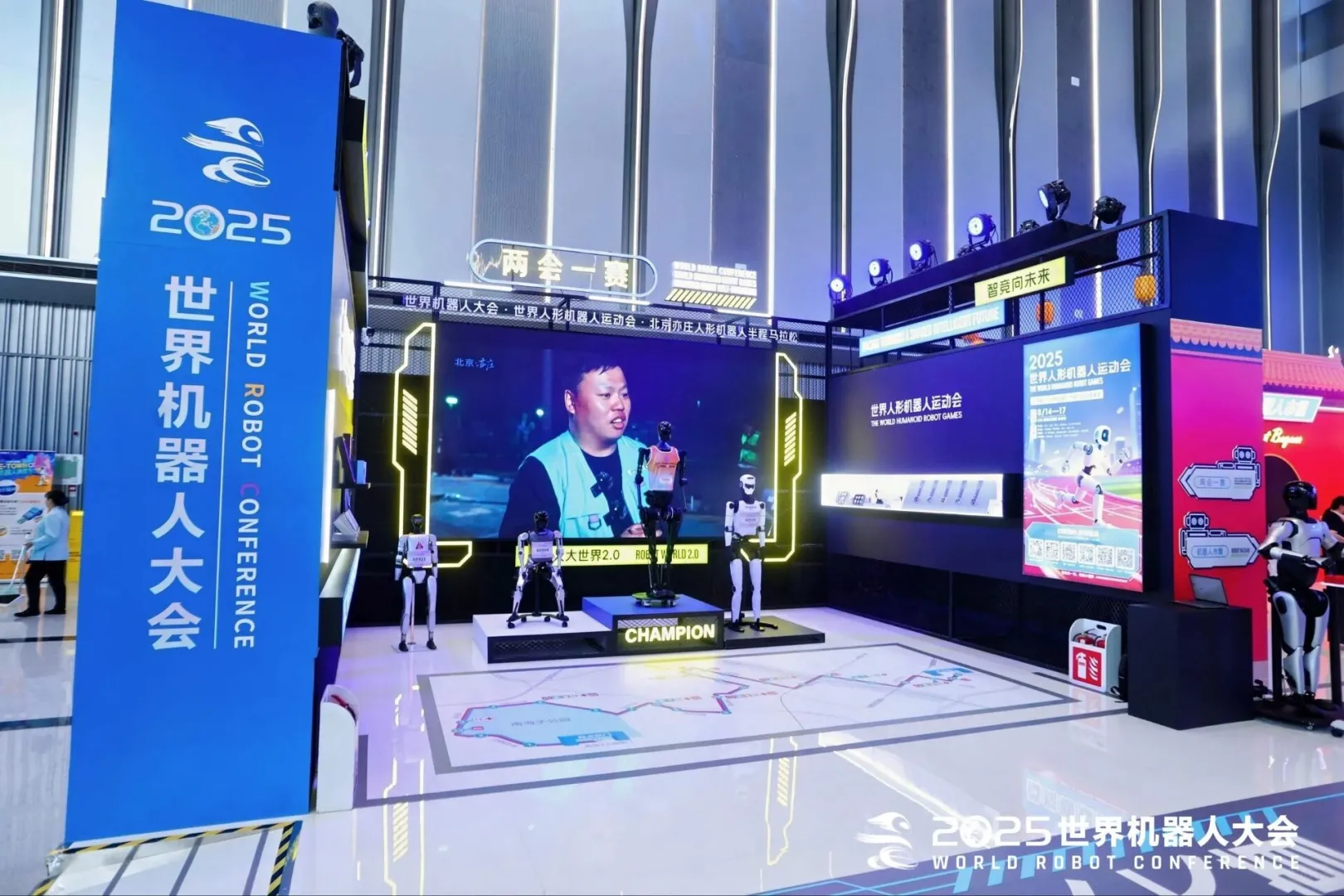 世界机器人大会‖展会设计搭建‖哈尔滨搭建