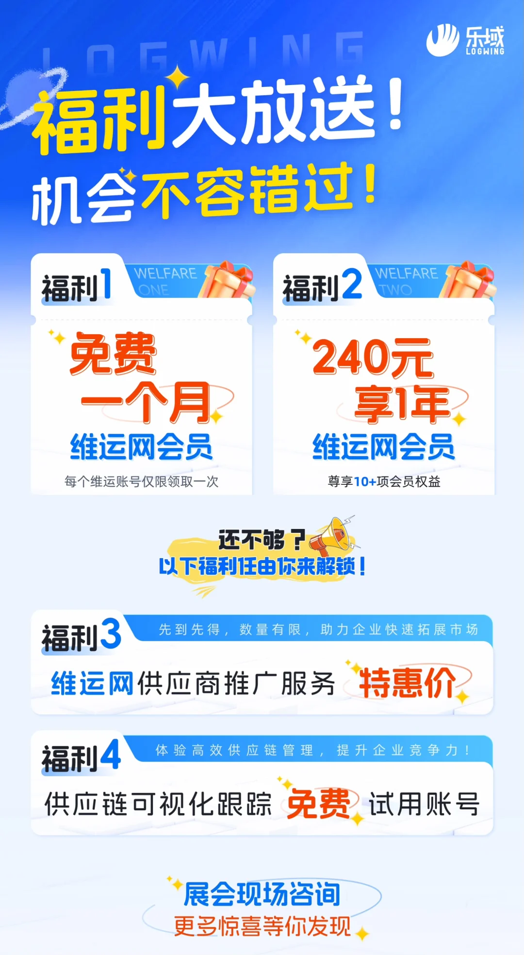 【通知】展会最新时间调整至9月25日-27日