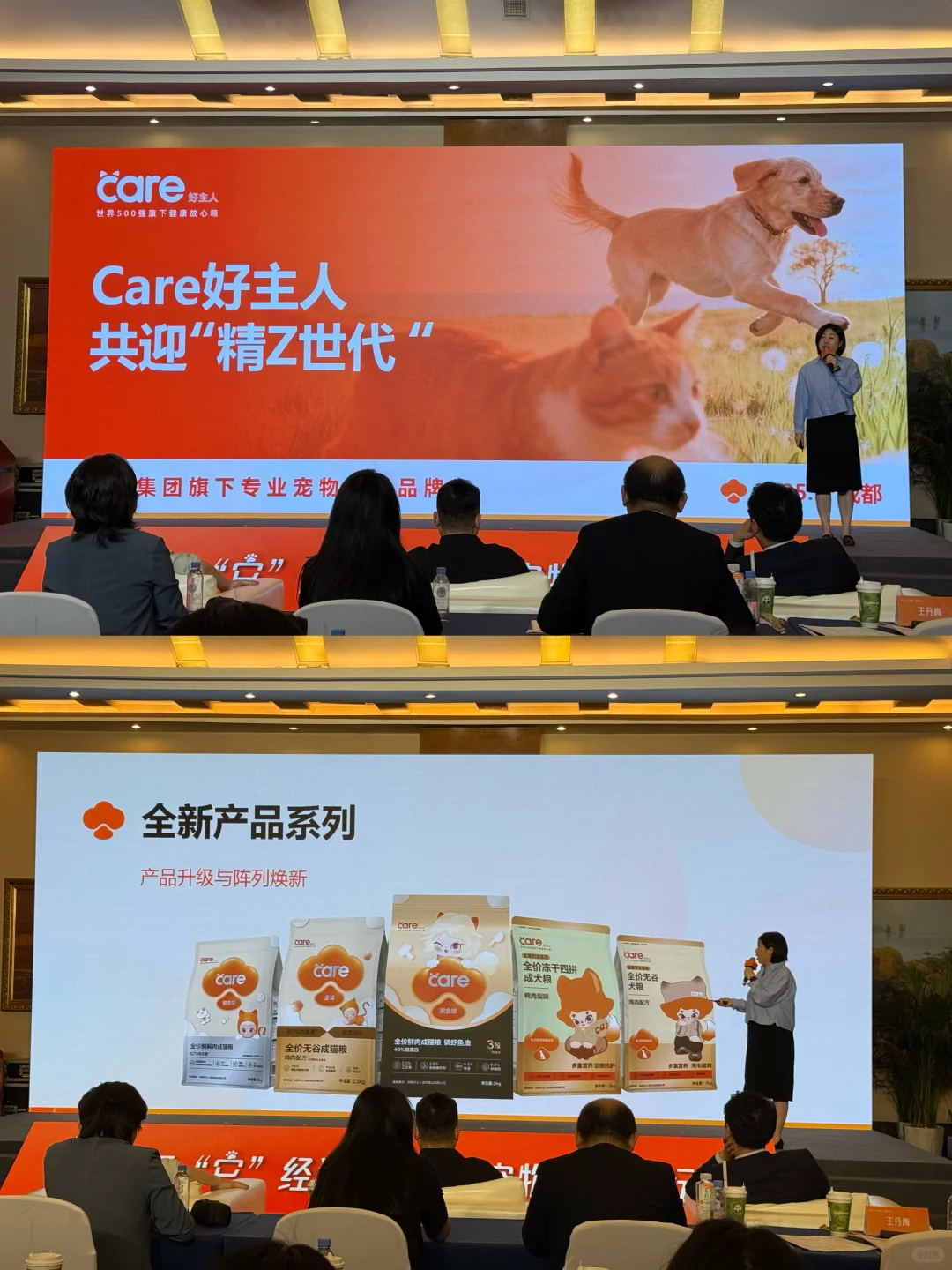 “它”经济新纪元来啦！宠物人狂喜的干货现场