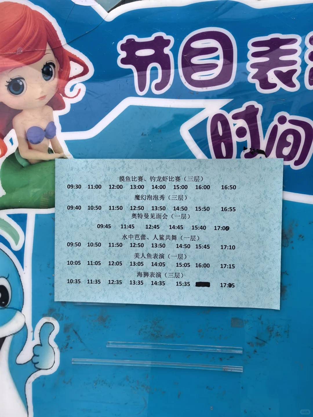 邯郸｜早知道有海底世界还去什么三亚?