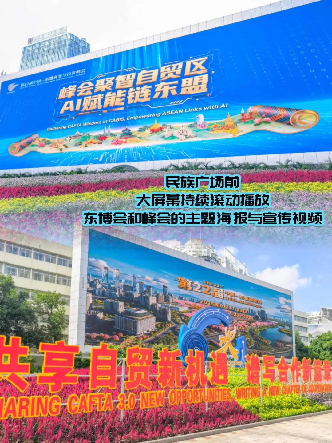 氛围感拉满!南宁好靓!爱了!