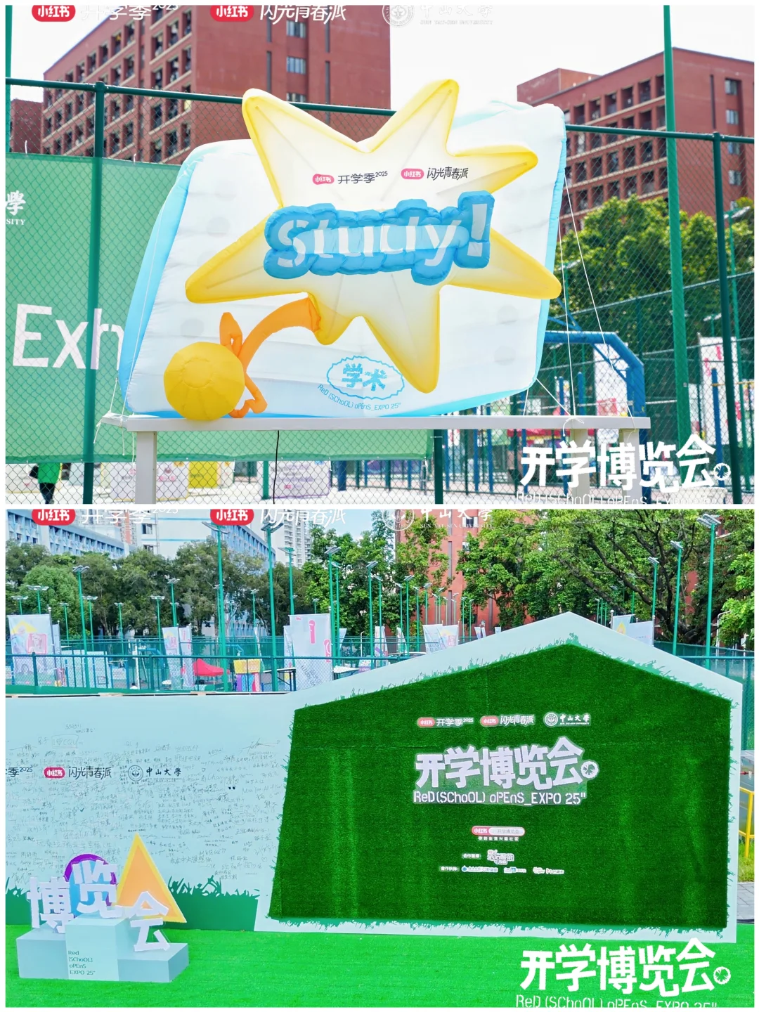 100场创意活动分享|「小红书开学博览会」