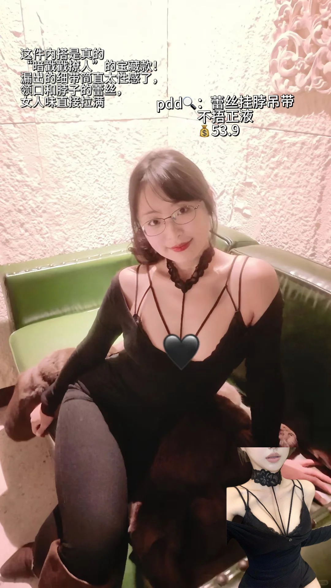 pdd?️秋冬?性感小衣