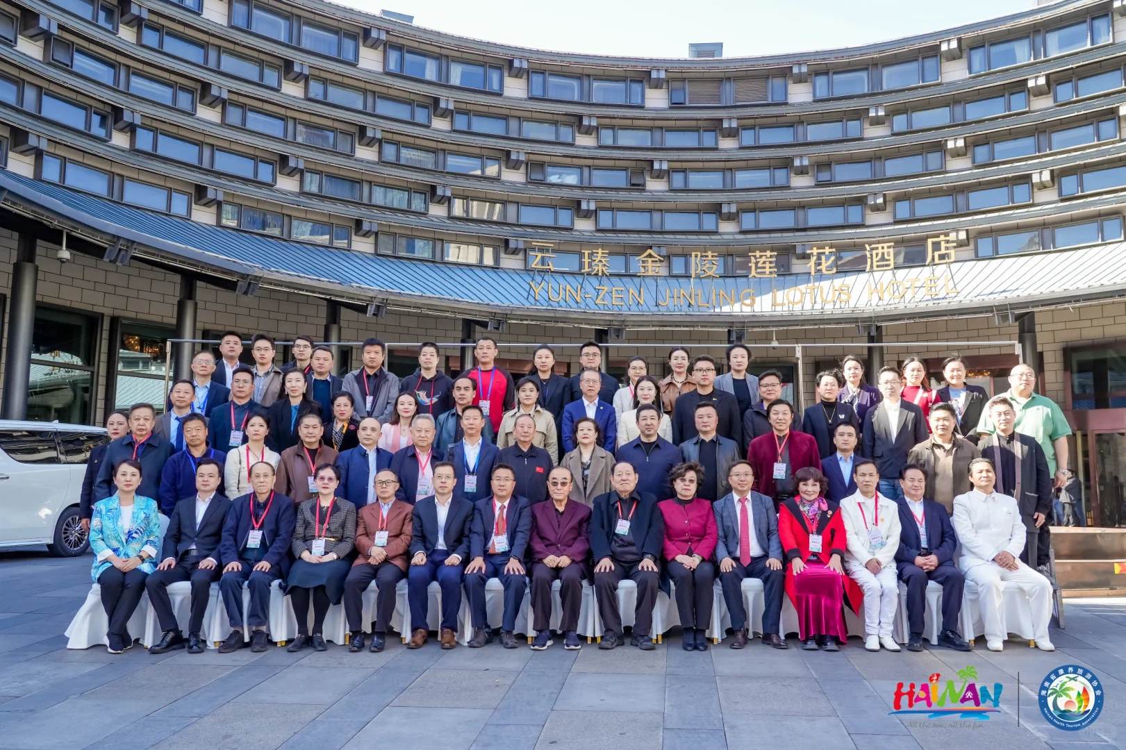 北京活动摄影摄像｜政府推介会拍摄?