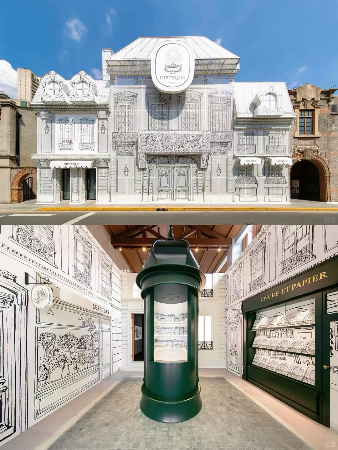 上海9月必冲的4个新展?美到窒息‼️附攻略