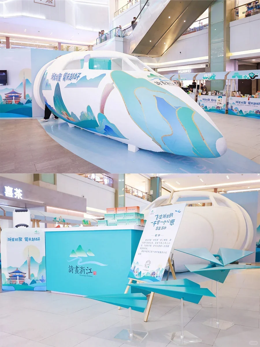 深圳活动策划|文化与旅游推介大会