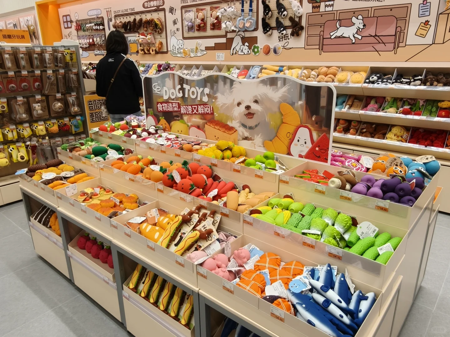 西安也有大型宠物超市了❗