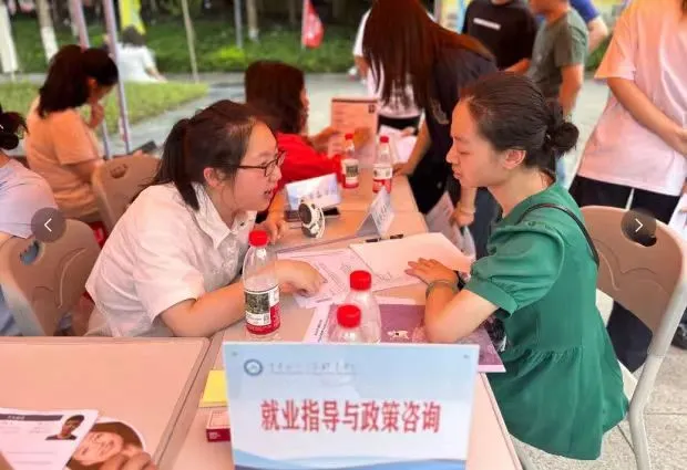 2025年校招2026年毕业生推介会