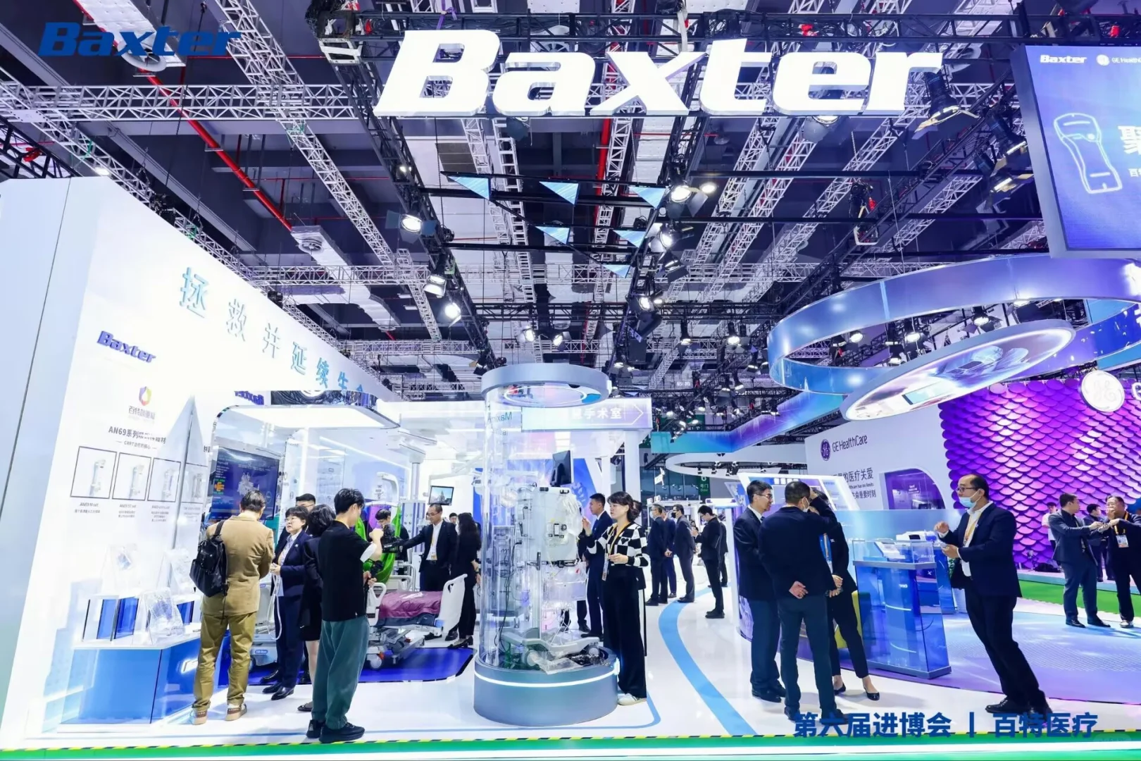 上海进博会医疗科技展台的“未来感魔法”✨