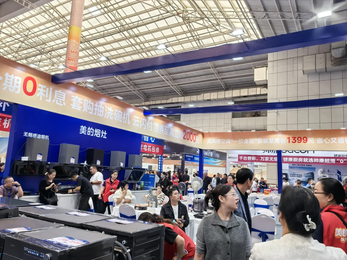 ?邯郸家博会购物指南来啦！?