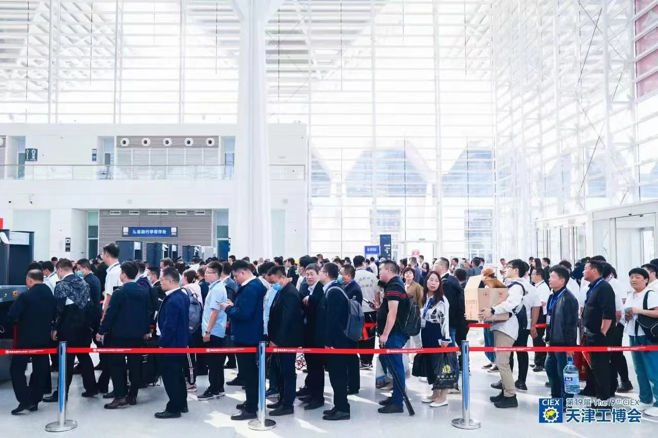 2024第20届天津国际工业博览会值得一去