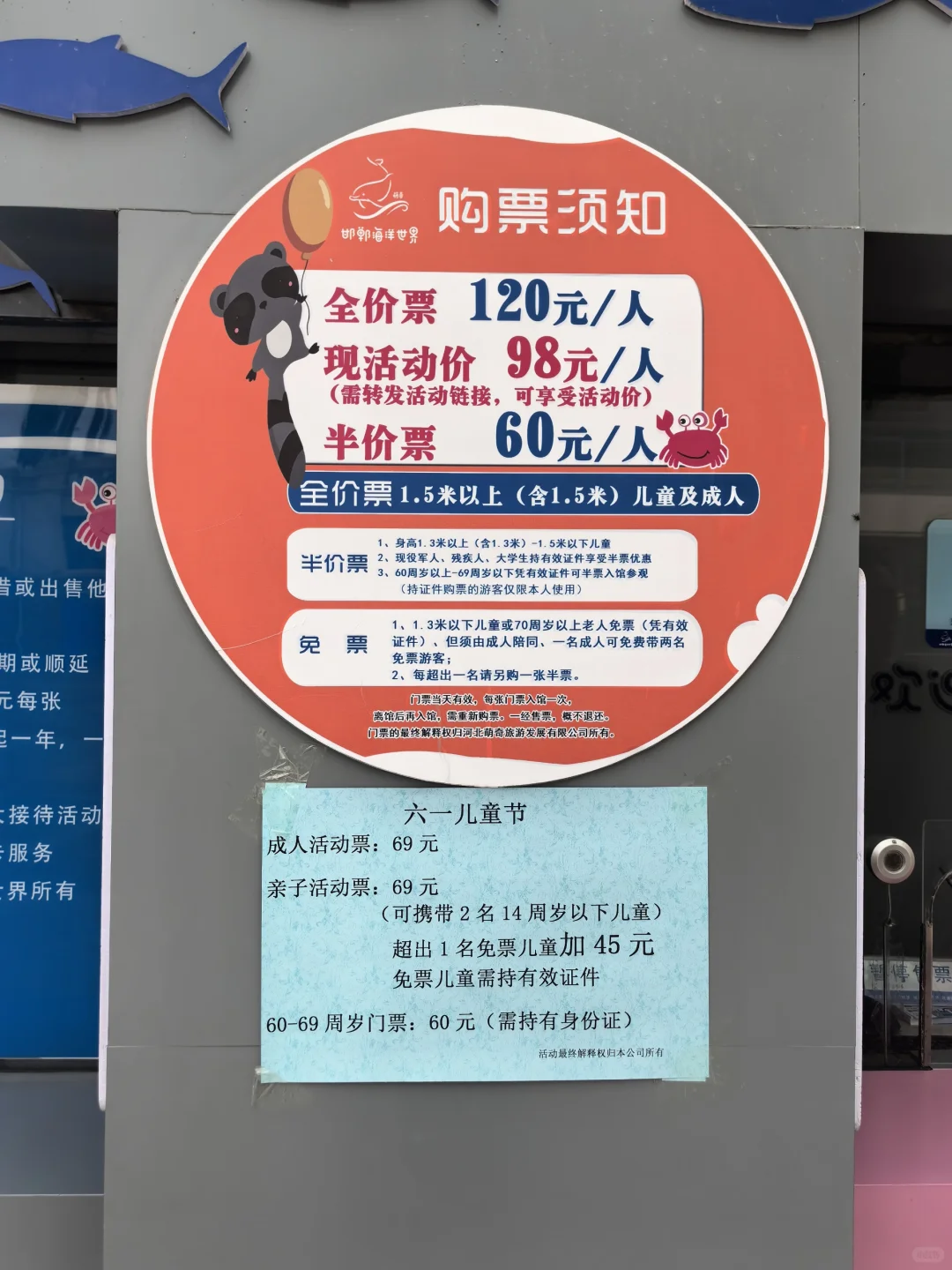 邯郸｜早知道有海底世界还去什么三亚?