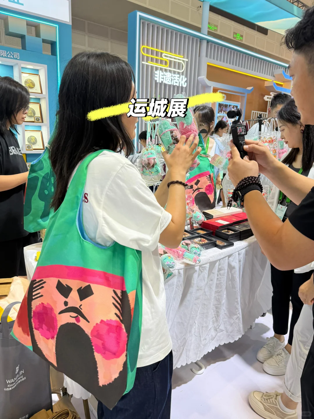 山西文博会第二天观展感想