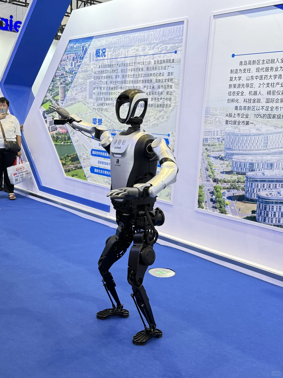 看展会～万企出海，鲁贸全球❗️