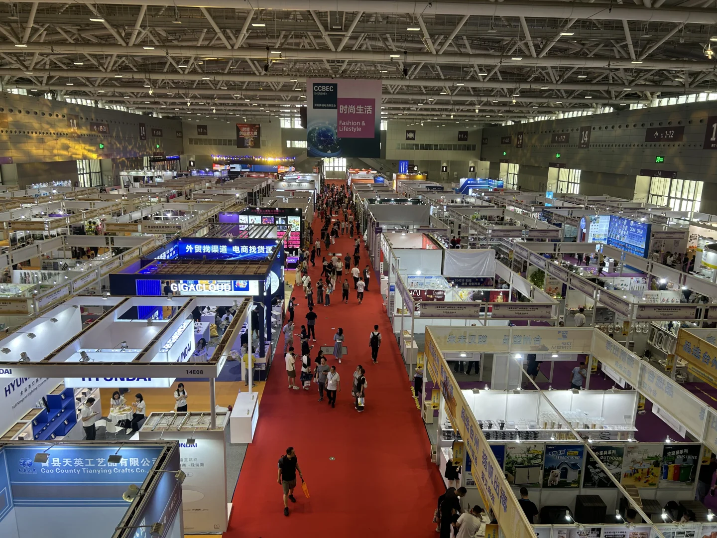 又是参展的一天