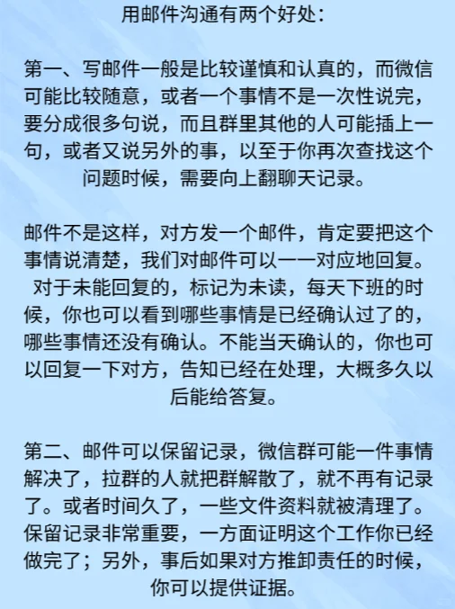 采购人的时间都去哪了?