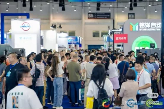 数码引领，新智赋能—2025CXPE东南印包展