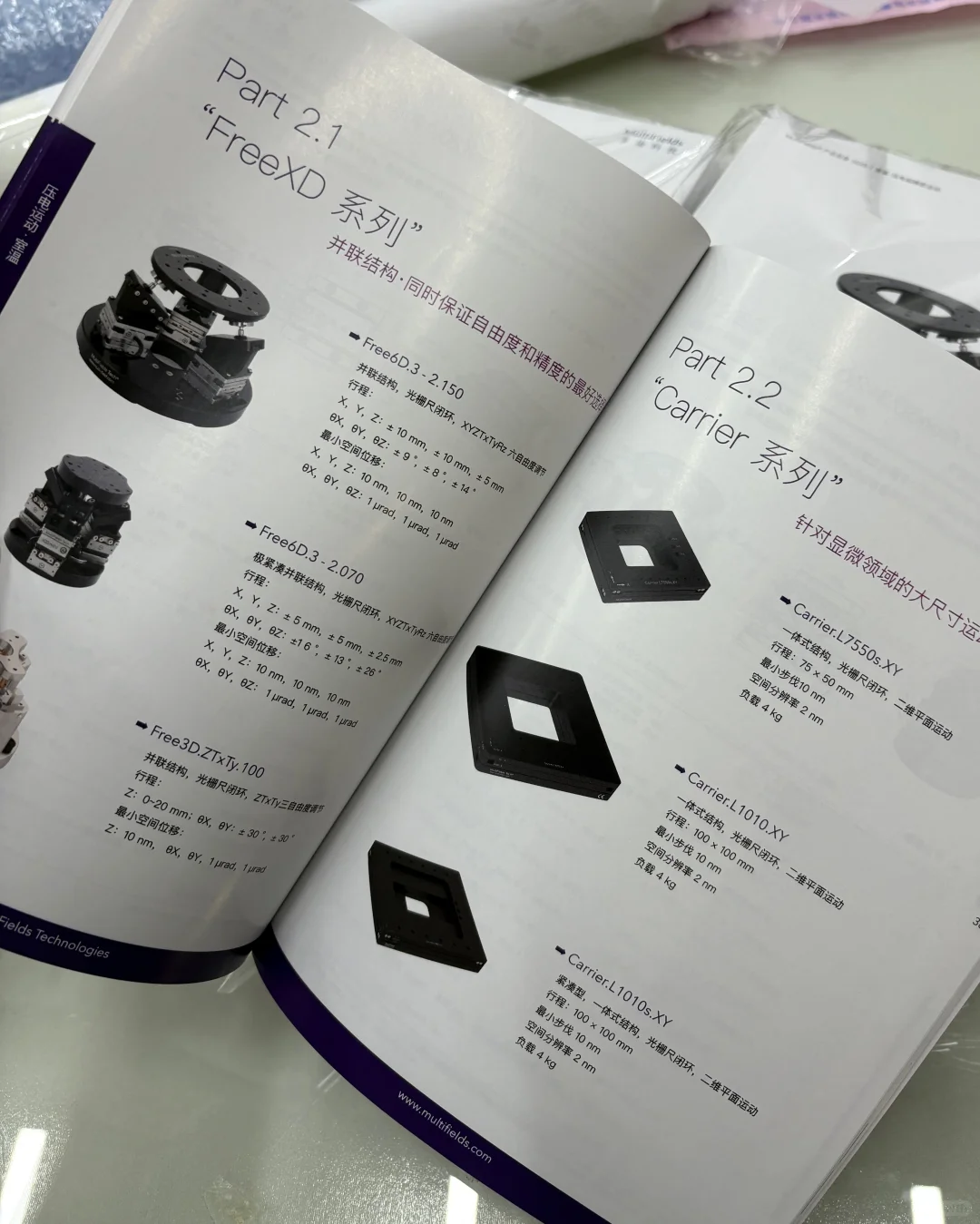 深圳展会画册快印 可送到展位上～～