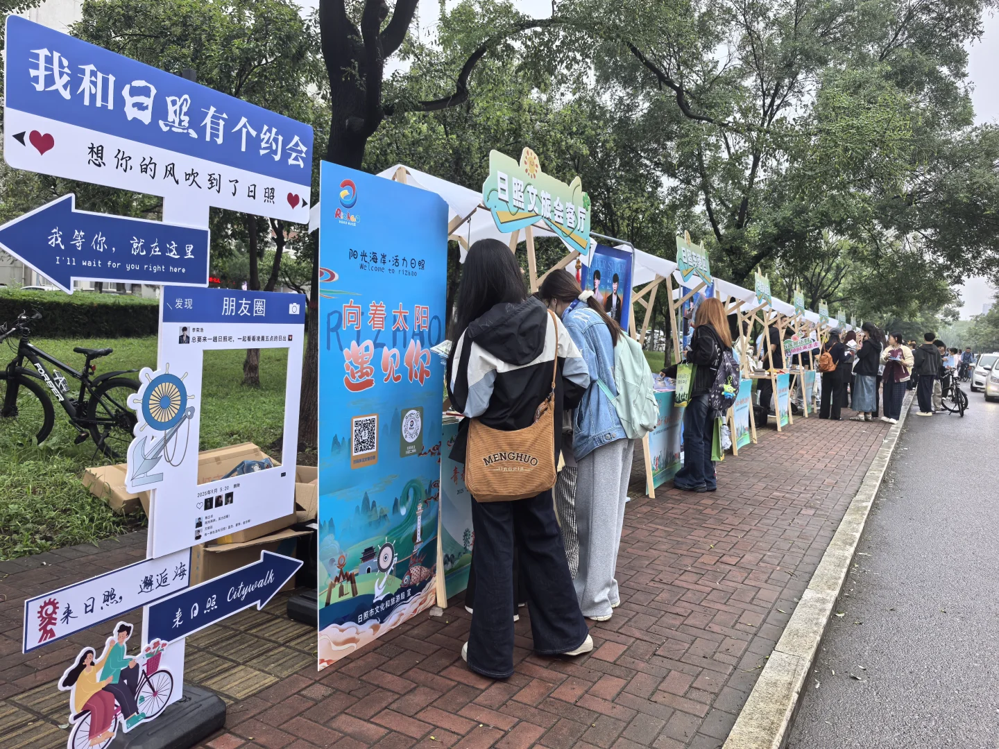 校园小众推介会圆满结束打道回府