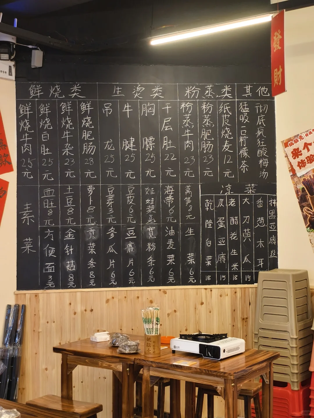 邯郸丨姚脑壳鲜炖牛肉