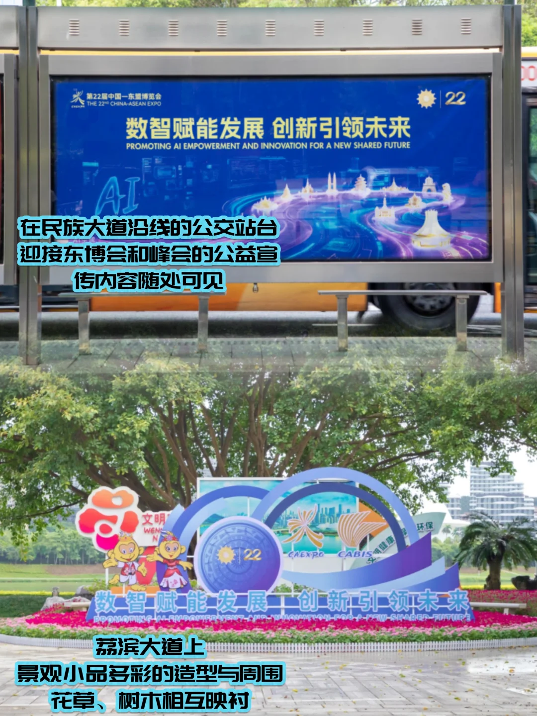 氛围感拉满!南宁好靓!爱了!