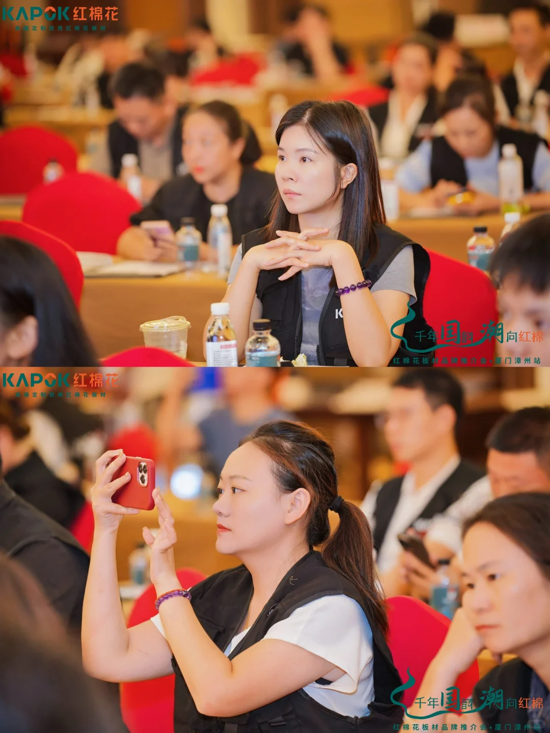 漳州活动拍摄｜红棉花板材品牌推介会