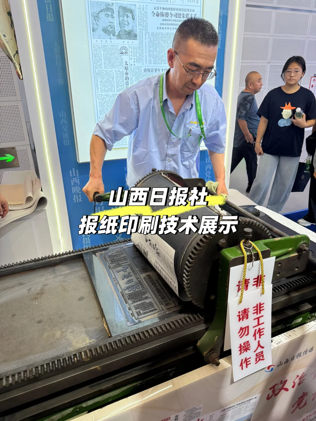 山西文博会第二天观展感想