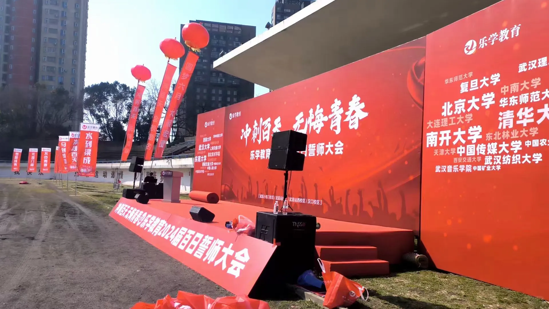 邯郸音响灯光 LED大屏 舞台背景桁架